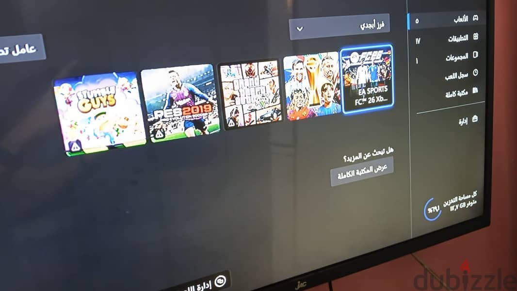 xbox one 1