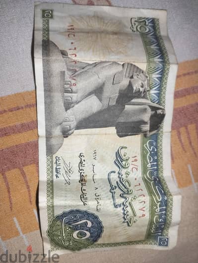 25 قرش ورقي