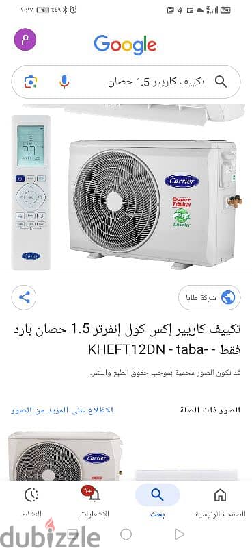 مطلوب تكيف 01004141202شباك اوسبلبت شغال ت عطلان  اي ماركه