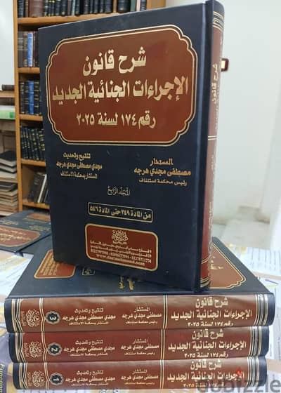 محامي