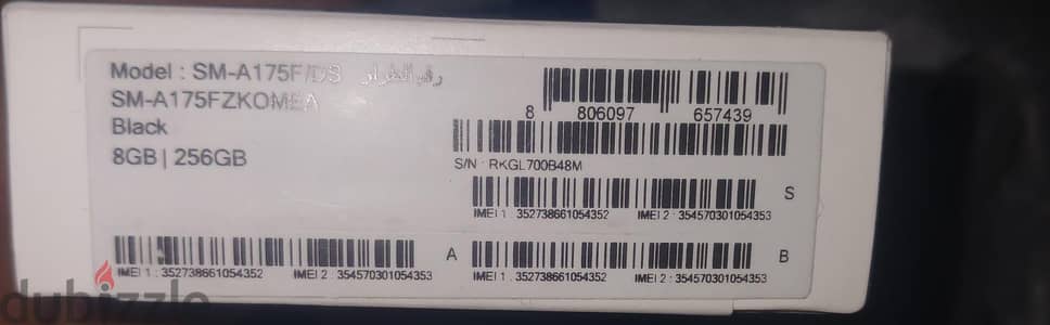سامسونج ايه 1٧
