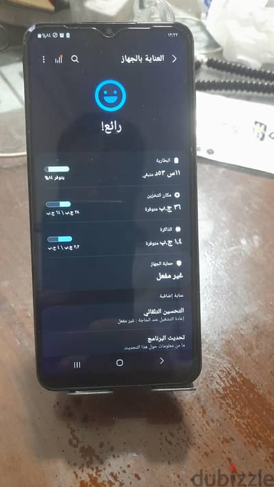 سامسونج ايه 12