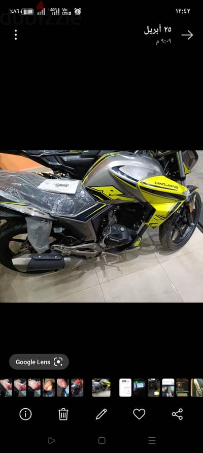 هوجن f 250