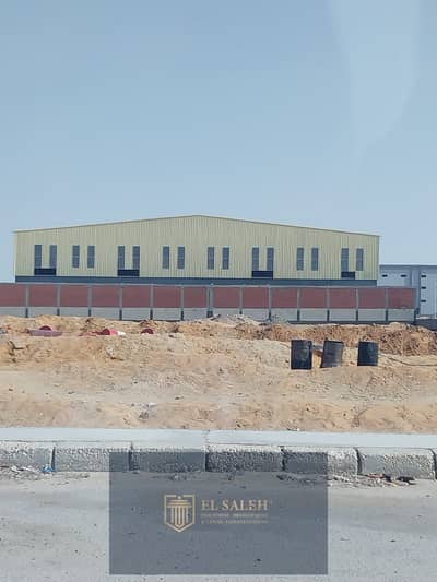 مصنع للايجار بالمنطقة الصناعية التالتة بمدينة العاشر من رمضان منطقة A4