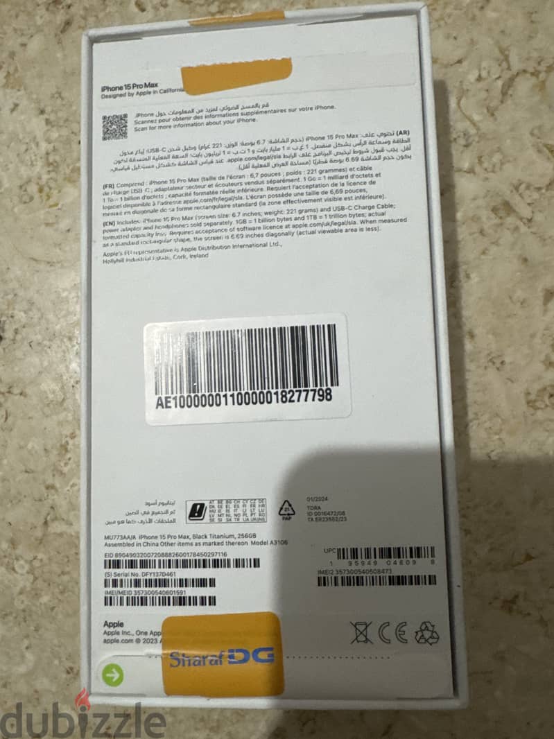 Apple - iPhone 15 Pro Max 1