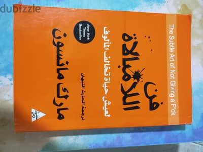 كتب متنوعة