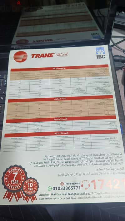 تكييف الهواء