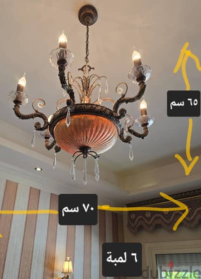 Mazloom imported chandelier