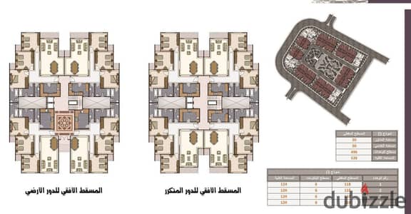 القاهرة الجديدة الاندلس