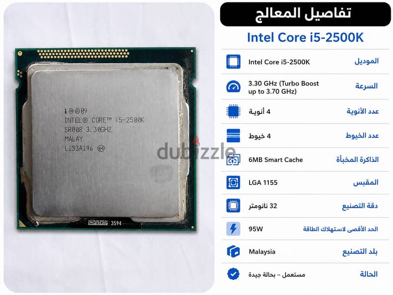 Intel Core 2
