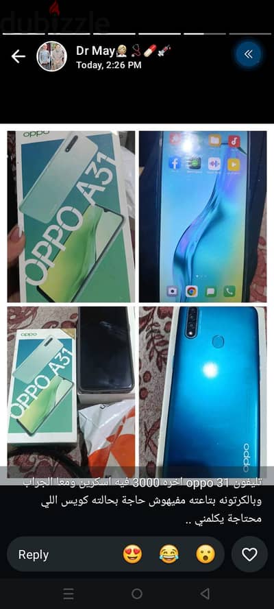 OPPO A31