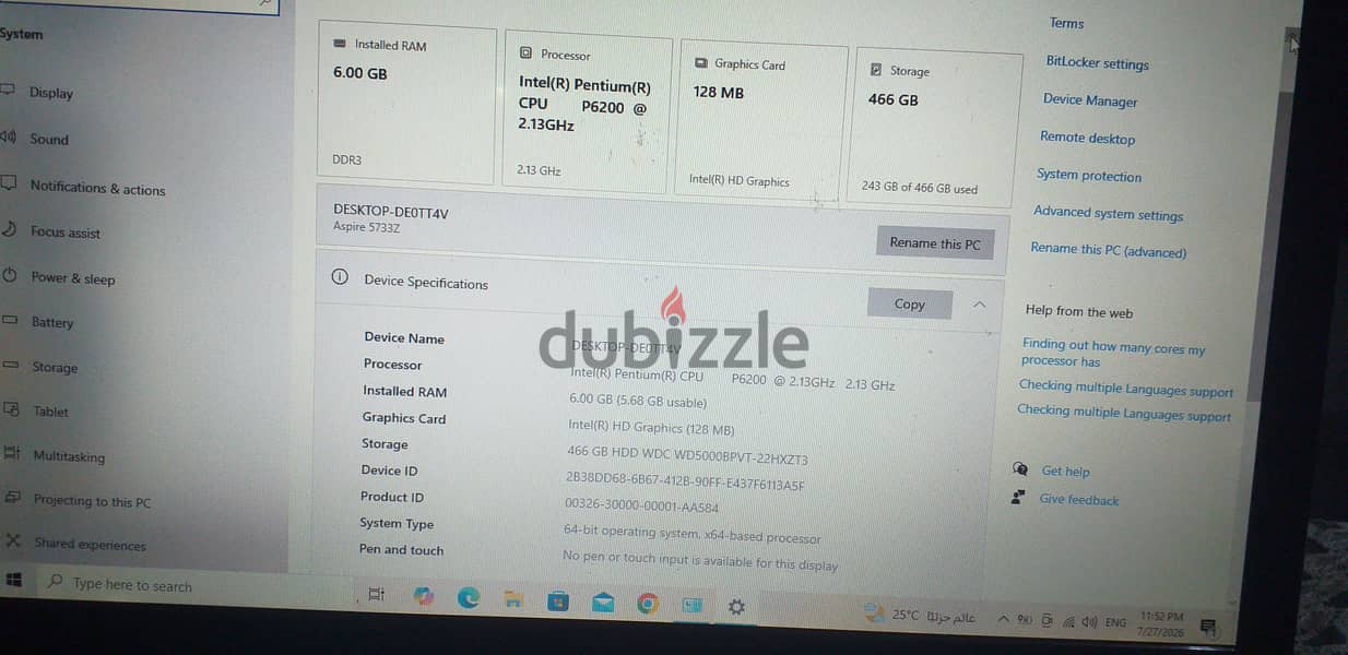 لاب توب أيسر 2