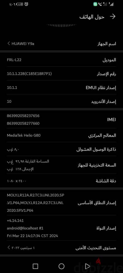 هواوي نوفا 9