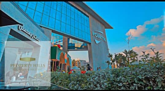محل للبيع امام الجامعه الامريكيه بالتقسيط علي 7 سنين في التجمع الخامس