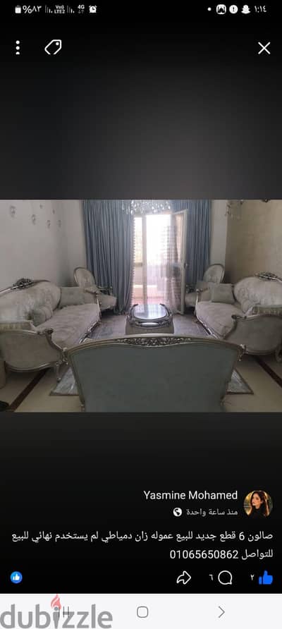 صالون