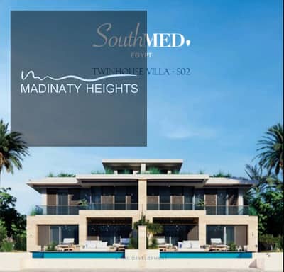 سعر اللونش ما بيتكررش. . وفرصة في قلب Southmed! ​توين فيلا بفيو متميز ومساحة 231 متر بسعر افتتاح المشروع الأصلي (30.453. 600 ج)، وأنظمة سداد مريحة جداً على 8 سنوات.  ​تفاصيل الأقساط: ​قسط شهري: 130,950 ج ​قسط سنوي: 1,309,500 ج ​إجمالي المدفوع حالياً: ~ 9.5 م
