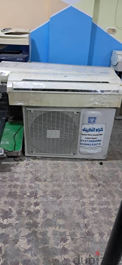 تاكييفات