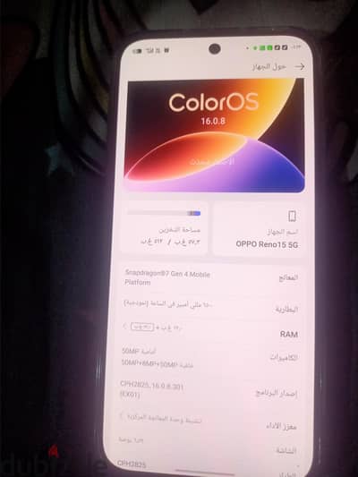 اوبو رينو 15 512