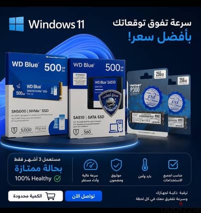 للبيع SSD & M. 2