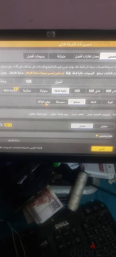 كمبيوتر