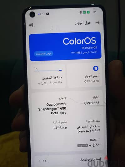 اوبو ايه 74