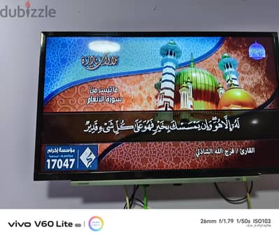شاشه توشيبا 32