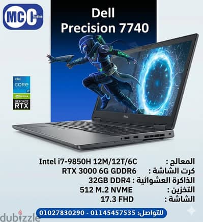 deell7740