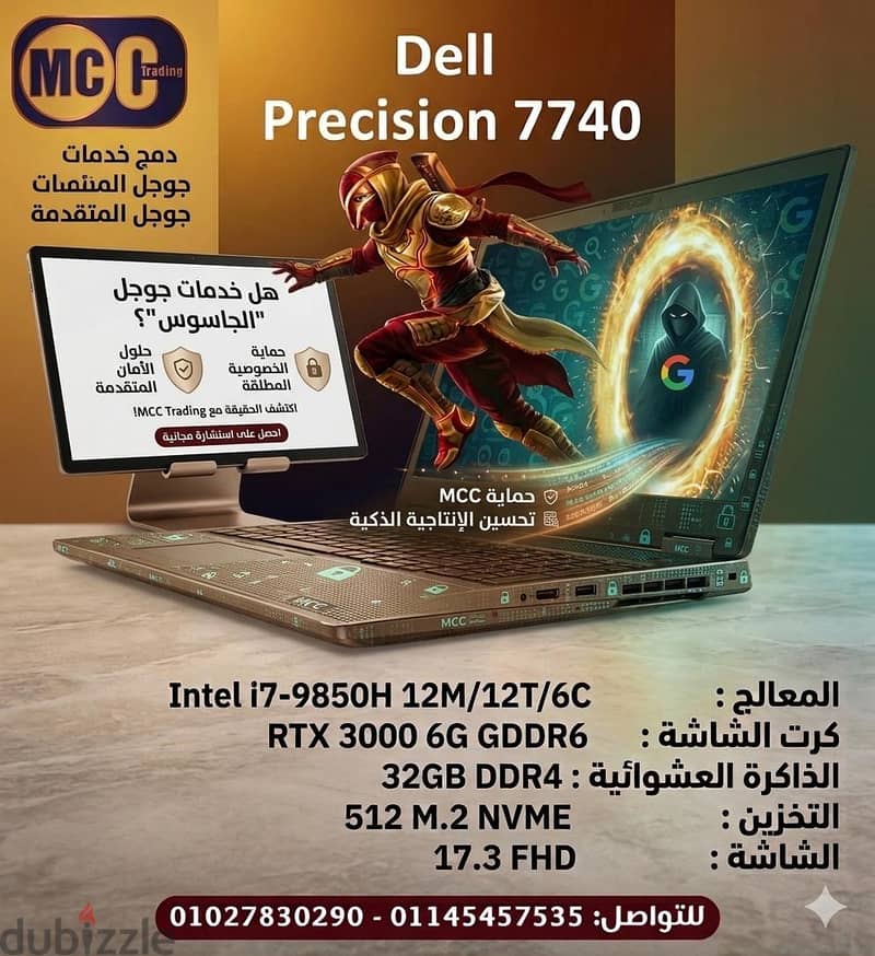 deell7740 1