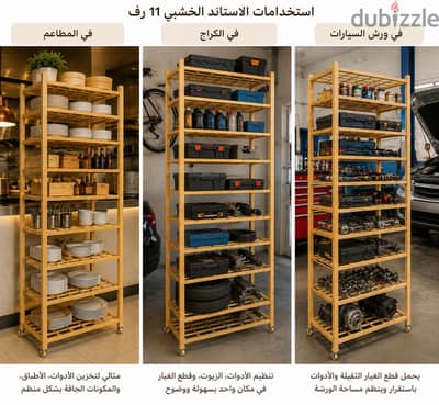 راك حديد معدنى بطلاء ذهبى مانع للصدأ الطول:180 cm،عرض:92 cm،عُمق:75 cm
