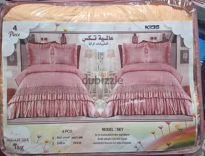 طقم كفيرته اطفال
