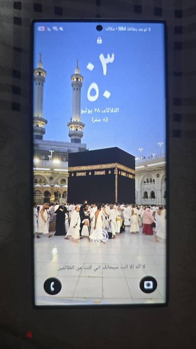 سامسونج اس 23 الترا