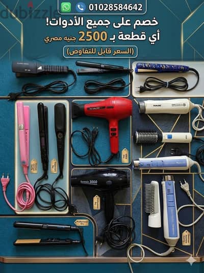 فرد الشعر