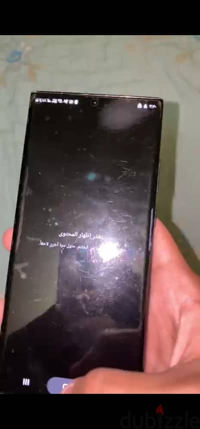 سامسونج note 20 ultra