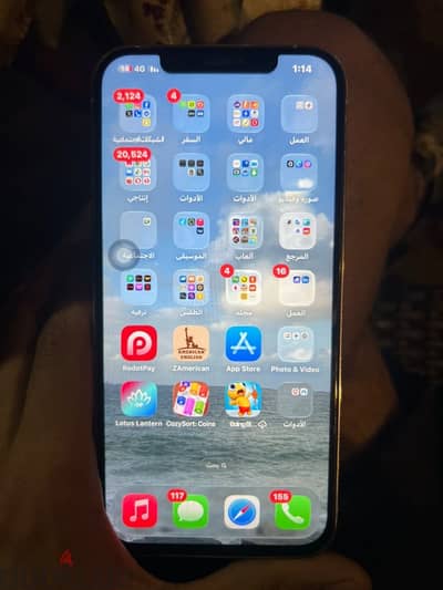 آبل - آيفون 12 برو ماكس