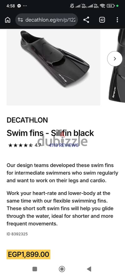 زعانف ديكاتلون decatlon fins