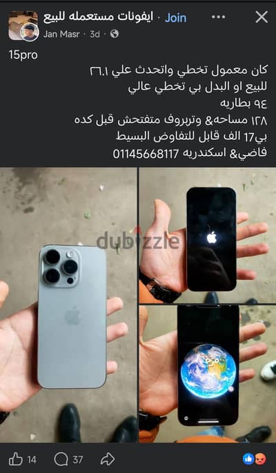 Apple - iPhone 11