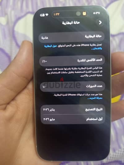 آبل - آيفون 15