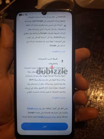 سامسونج ايه زيرو ٧