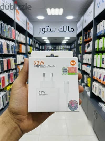 شاحن شاومي 33 وات تربو (Xiaomi 33W Power