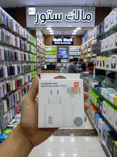 شاحن شاومي 45 وات تربو  (Xiaomi 33W Power