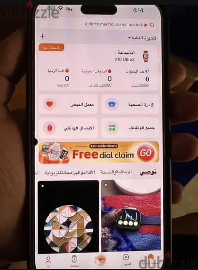 آبل - آيفون 15 برو ماكس