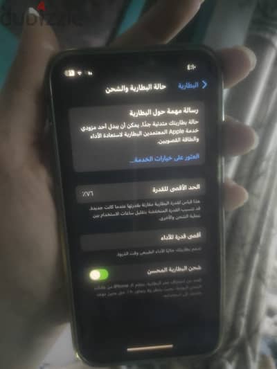 آبل - آيفون اكس اس