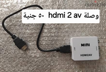 كونفيرتر hdmi2avi  للشاشات القديمة