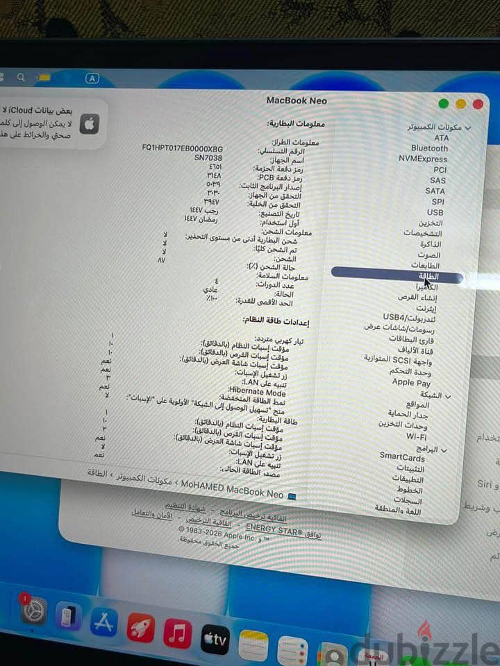 MacBook neo 2