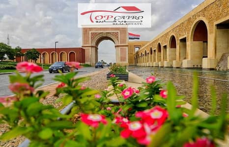 شقة مفروشة للإيجار في B11 مدينتي | 82م بجوار All Seasons Park