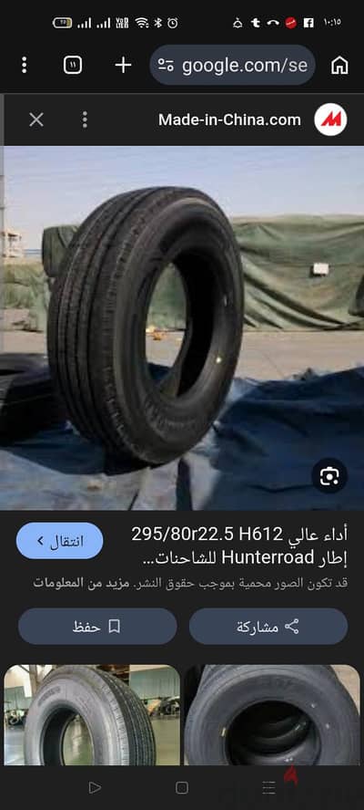 ابوزيد العشرين فيصل