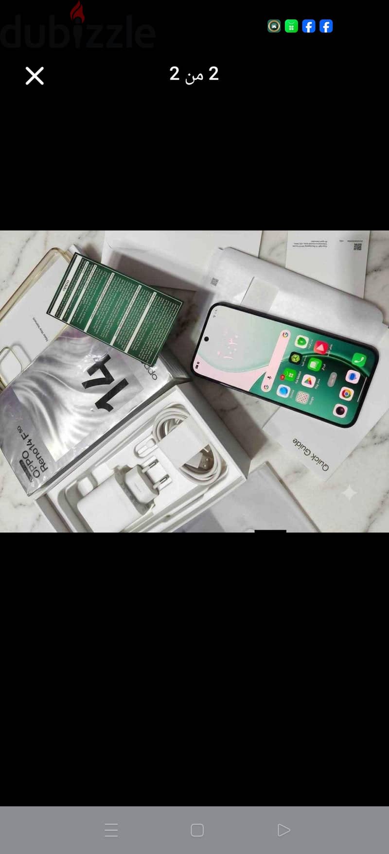 اوبو رينو 14 3