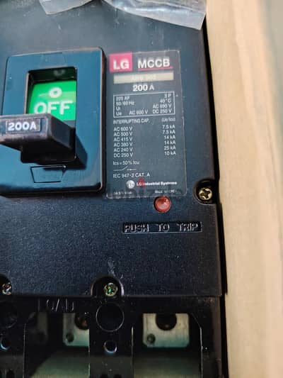 مفتاح ٢٠٠ أمبير LG كوري جديد بالكرتونة Mccb