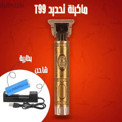 ماكنه حلاقه Ws-t99