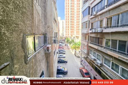 موقع مميز فيو مفتوح شقه للبيع جليم